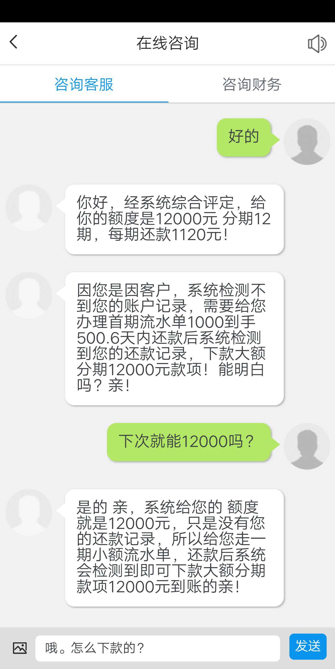 希望有肉吃，好久木有吃到肉了，那么贵的猪肉

28 / 作者:浪子二哥 / 