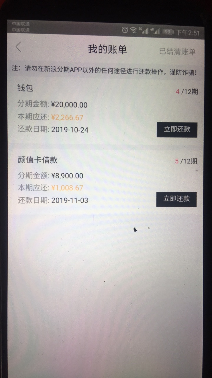  多久到账 有借的老哥嘛

92 / 作者:我就静静的看着 / 