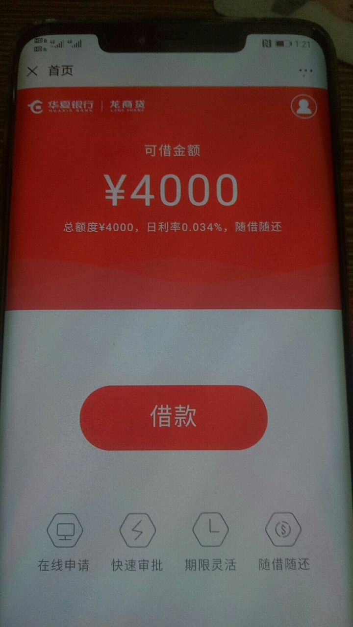 华夏华夏来了真的来了

69 / 作者:娃哈哈4564 / 