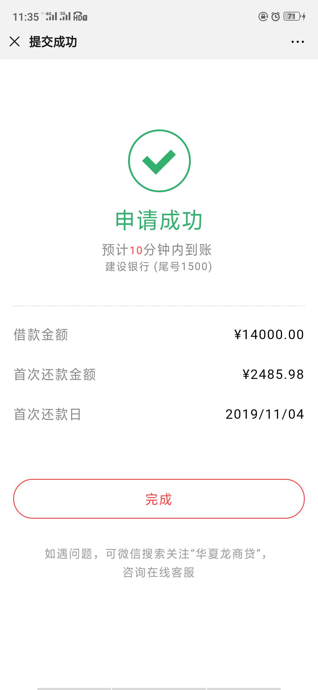 华夏华夏来了真的来了

34 / 作者:-51 / 