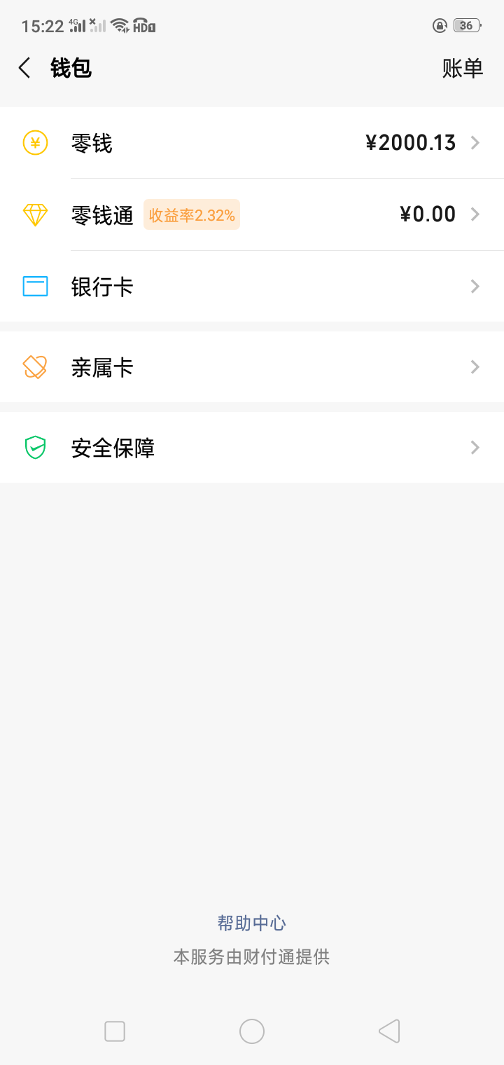 急用2000都搞不到
82 / 作者:琪琪924624 / 
