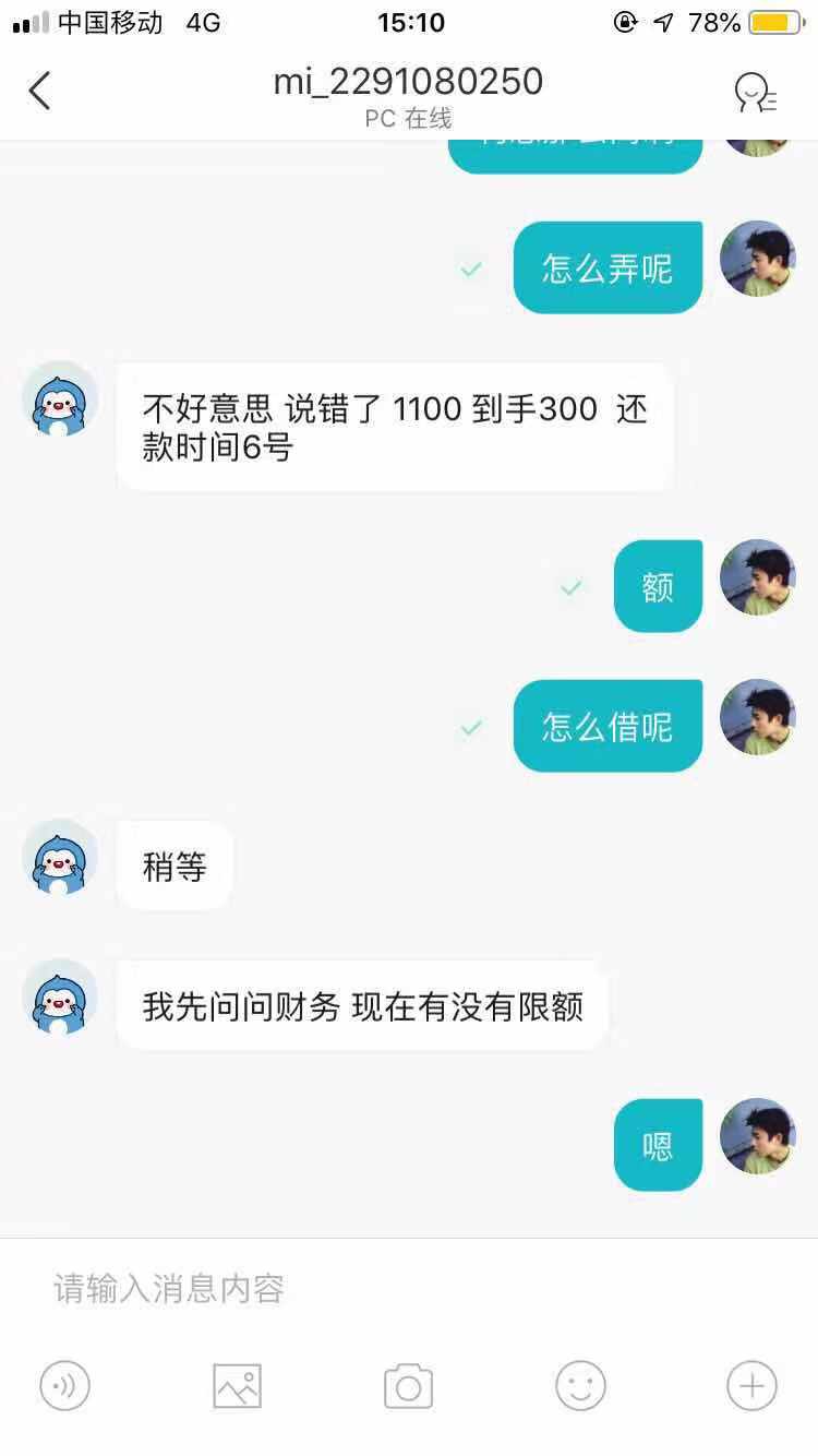 我也是醉了



57 / 作者:Darker233 / 