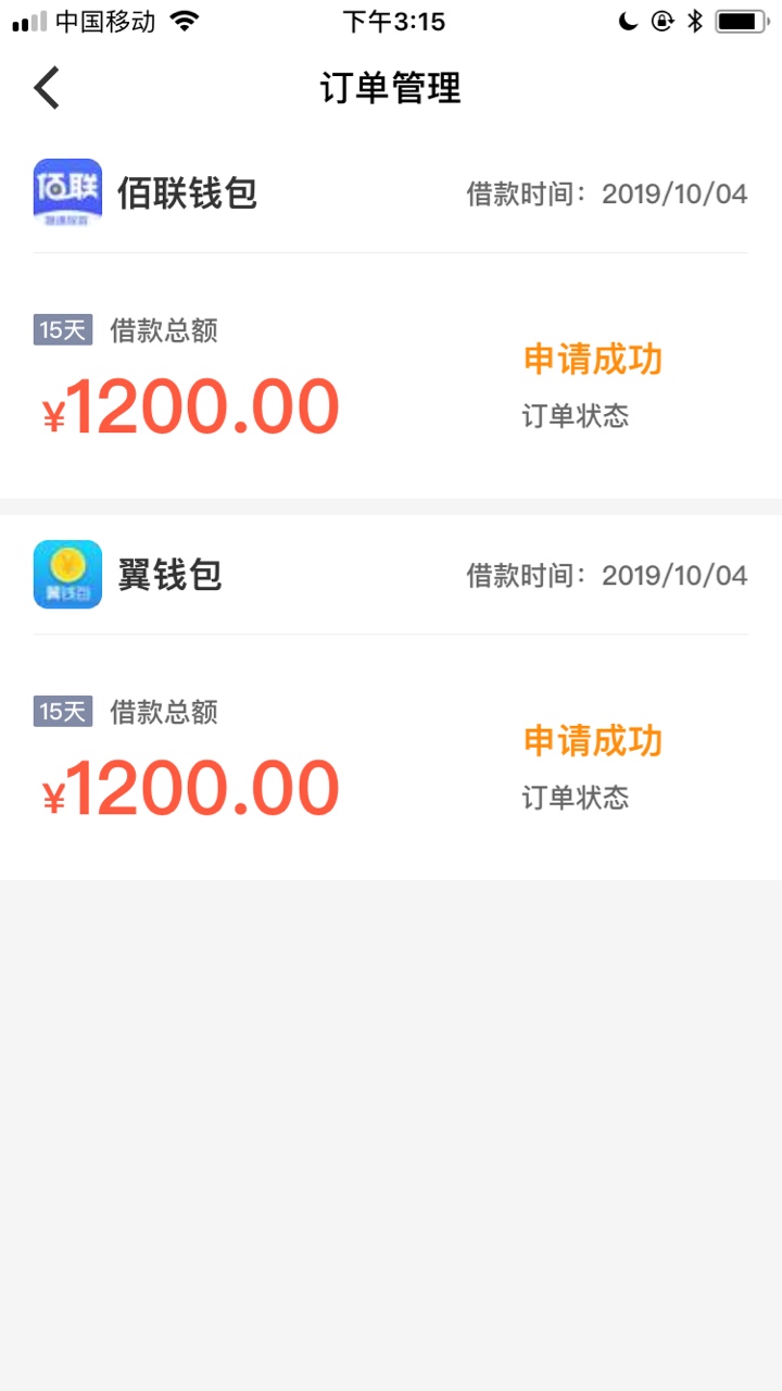 万年审？

85 / 作者:苏维、苏维、 / 