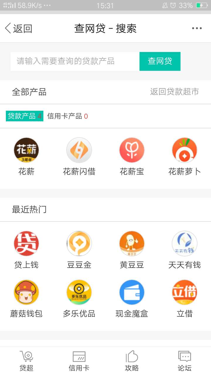 花薪！揪心！审核。拒了，审核，在通过，说是填写的联系人3个，有两个不接电话。重新97 / 作者:lkwnsdd521 / 