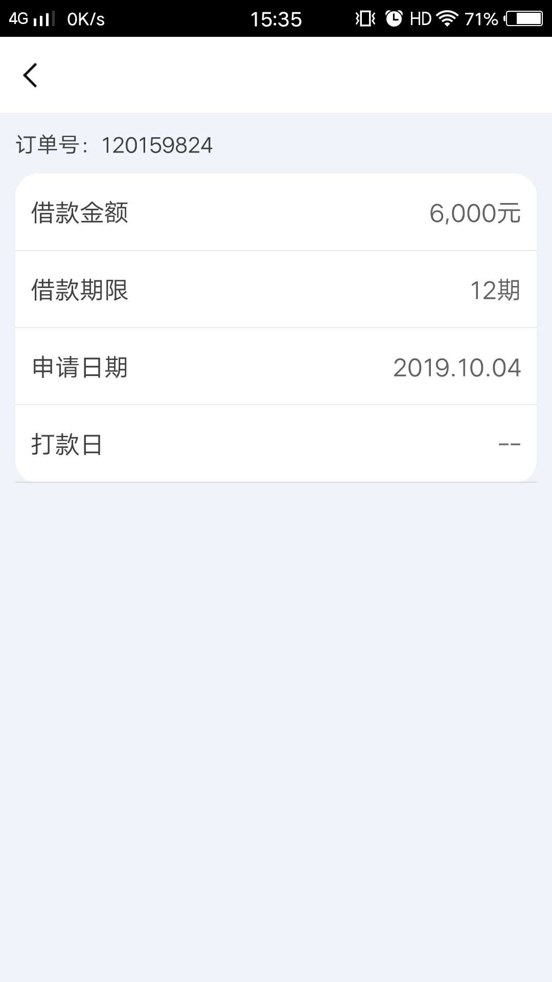 松紧贷6000可以下吗，穷疯了


17 / 作者:小kkkkkkkk / 
