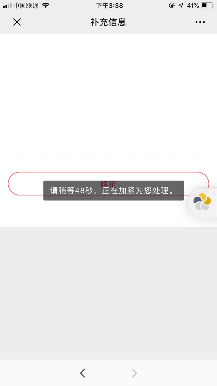 跟风华夏龙商贷到账了，几个月来第一次下款，先出的额度，本来一直让我重新拍身份证有50 / 作者:大叔吖 / 