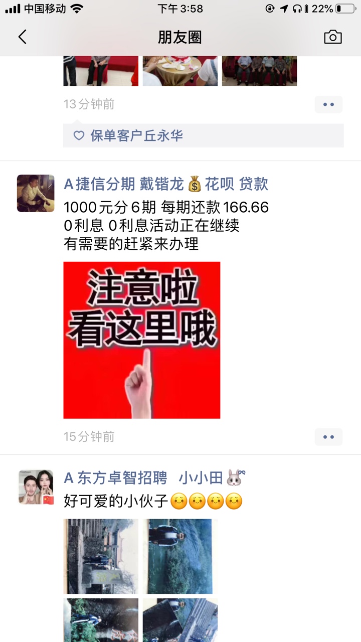有老哥知道这捷信是怎么回事吗

73 / 作者:六楼六 / 