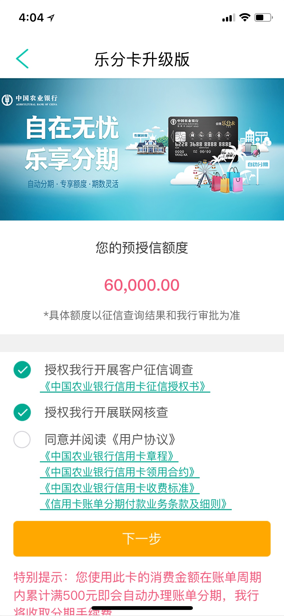 农行按揭房。这个稳吗？

27 / 作者:撸无可撸ggg / 