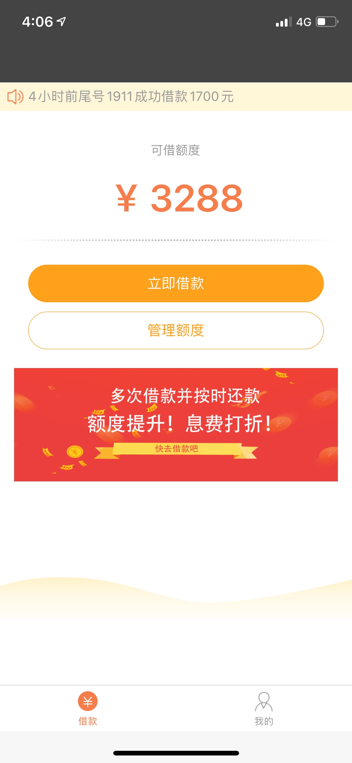 顺丰微贷有没有过的老哥

71 / 作者:杭州吴彦祖， / 