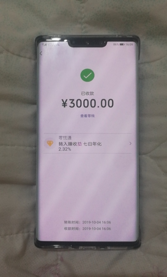 亲情贷 哎 以後好好工作了  不x弄了  感谢老妈

10 / 作者:小白鼠。 / 