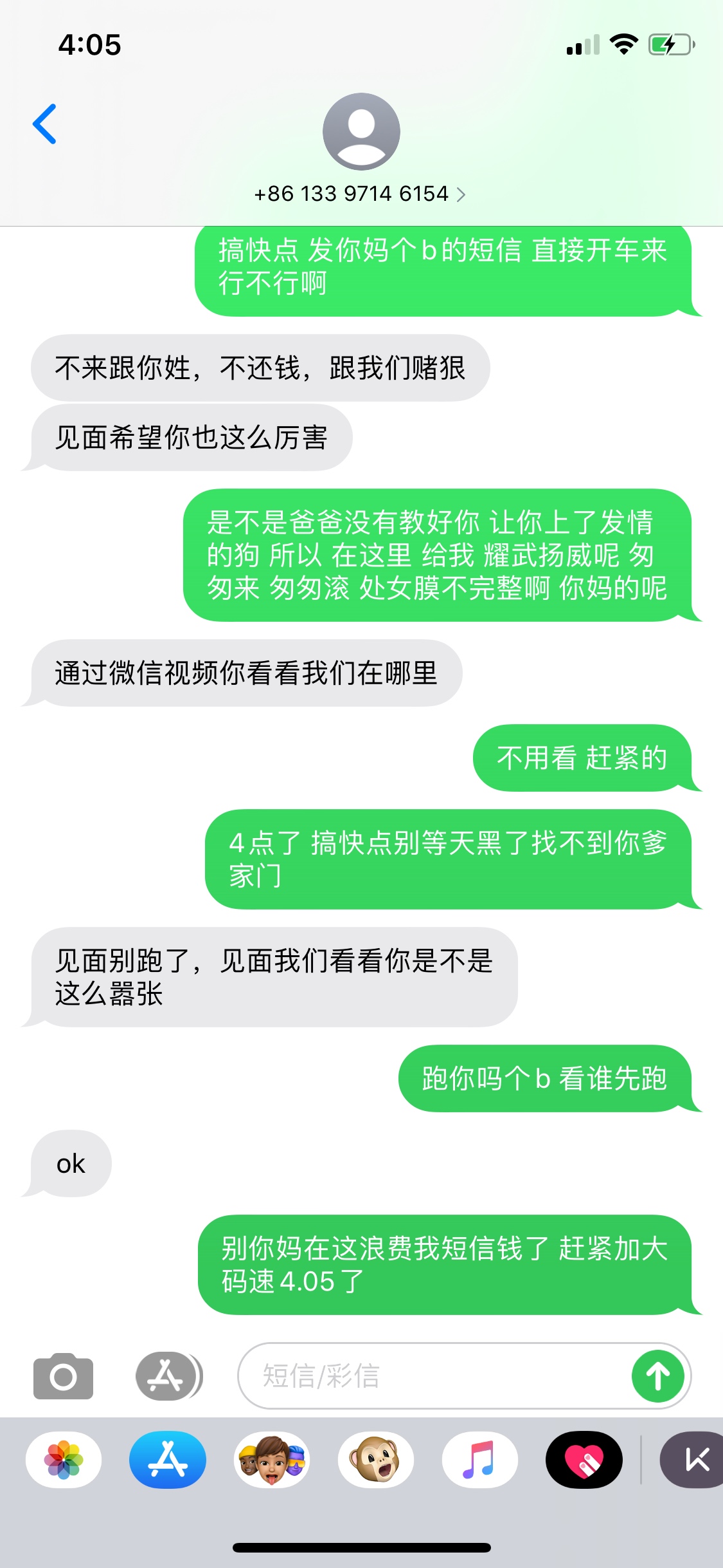 豪多鱼要上门咯 




80 / 作者:yaoqi3344 / 