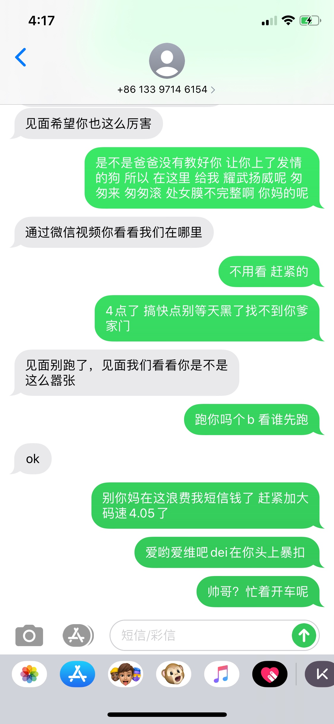豪多鱼要上门咯 




62 / 作者:yaoqi3344 / 
