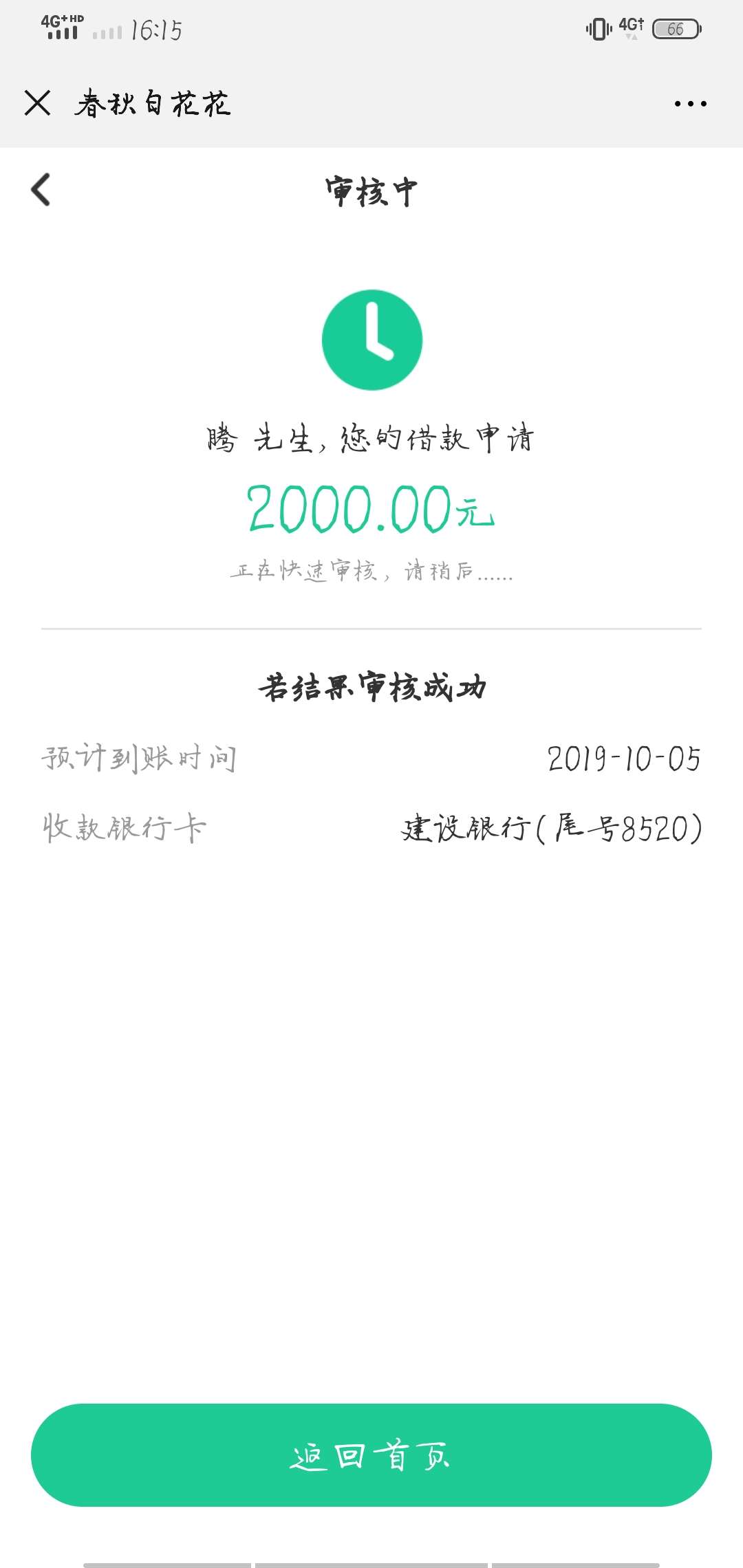 内容太过于真实

72 / 作者:ggfxcgjggjgj / 