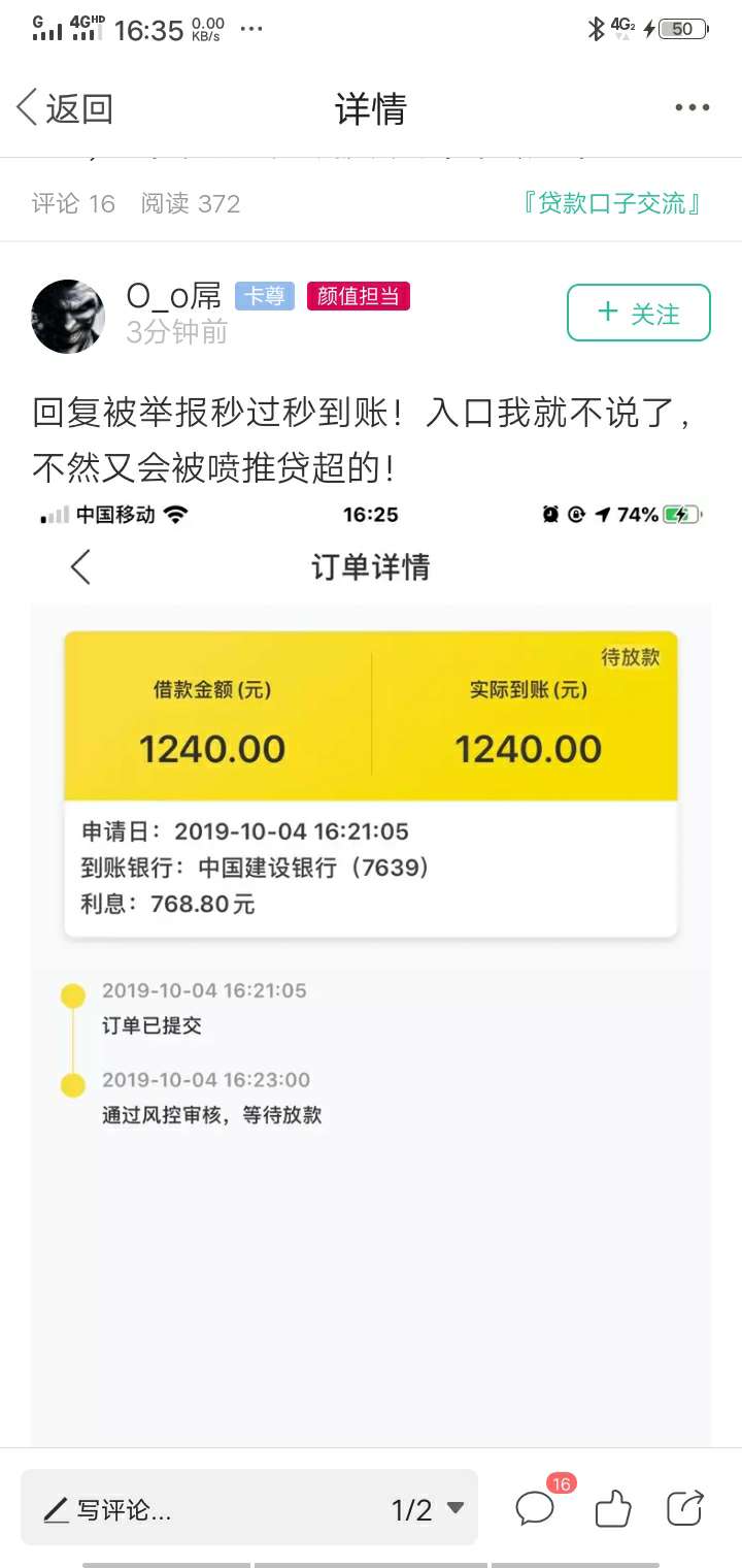 刚发帖的那位老哥，这个是什么口子麻烦看到回复一下，谢谢了

40 / 作者:不知道怎么撸 / 