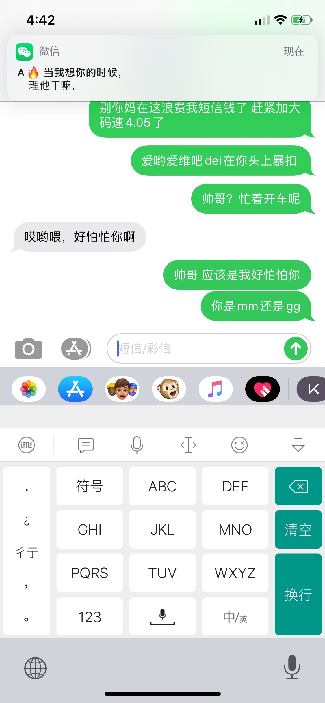 豪多鱼要上门咯 




52 / 作者:yaoqi3344 / 