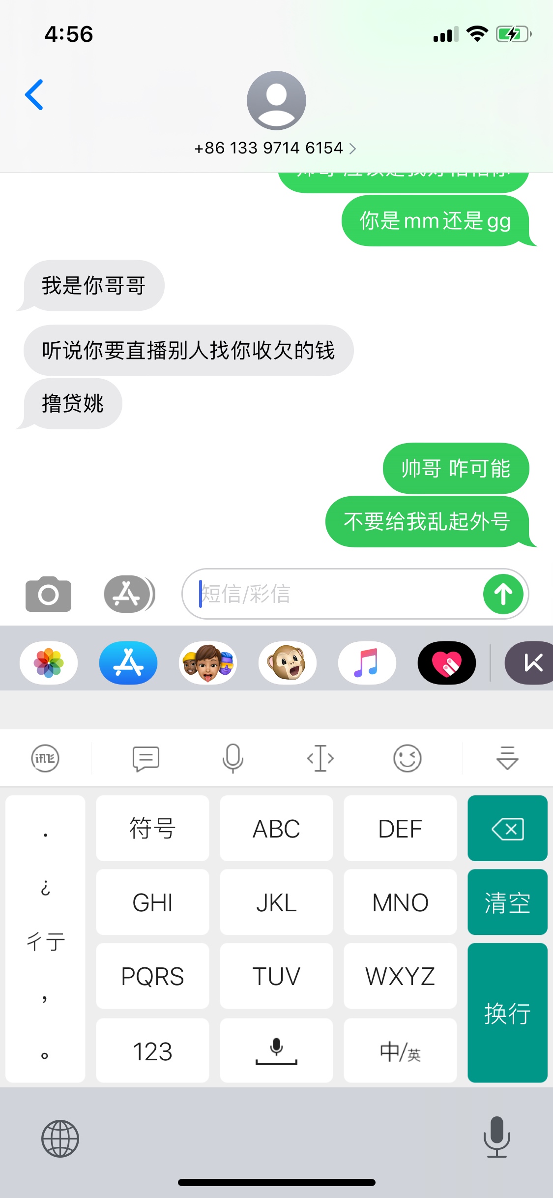 豪多鱼要上门咯 




24 / 作者:yaoqi3344 / 