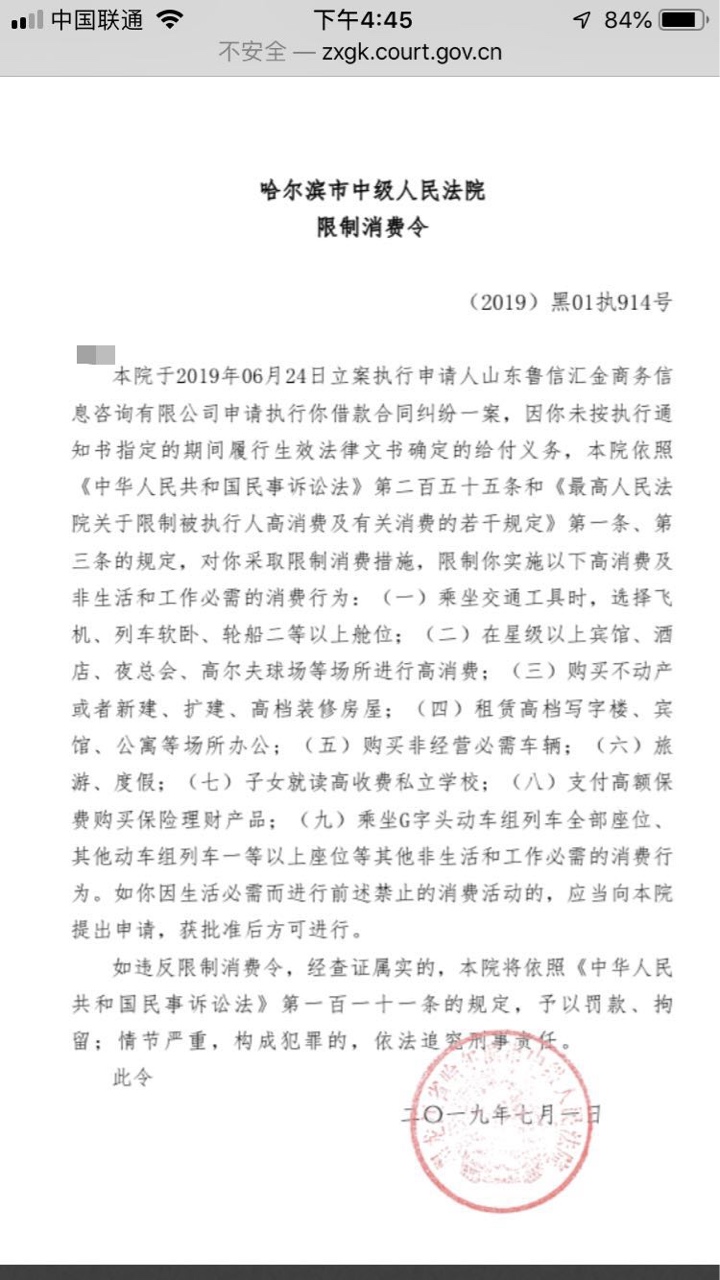 翼钱包有逾期的么？八百块钱被起诉了，如果我还了法院那边都久会撤诉啊


85 / 作者:养乐多3859 / 