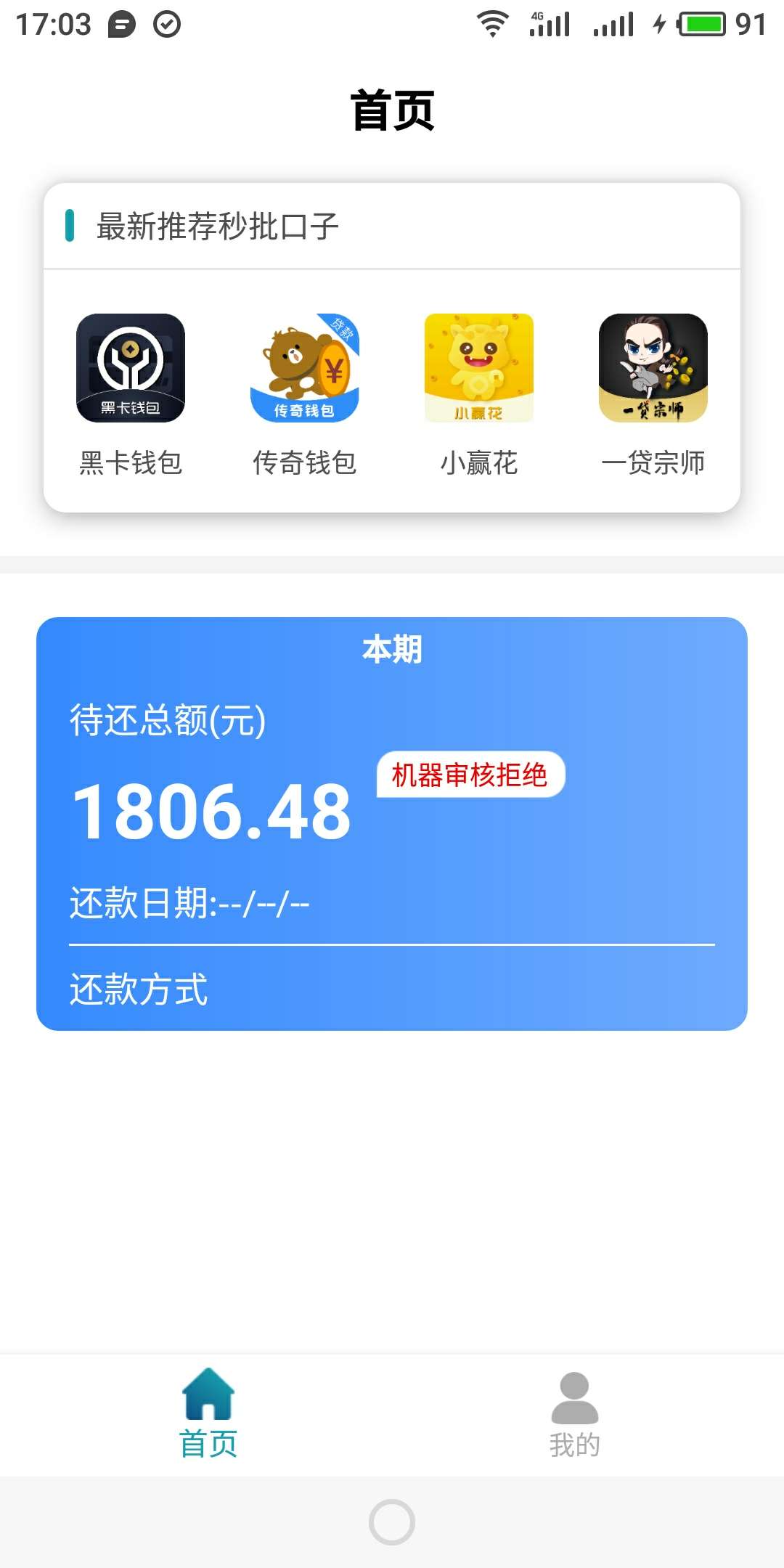 呵呵，这就是一秒陛下，真快

70 / 作者:江山一方 / 