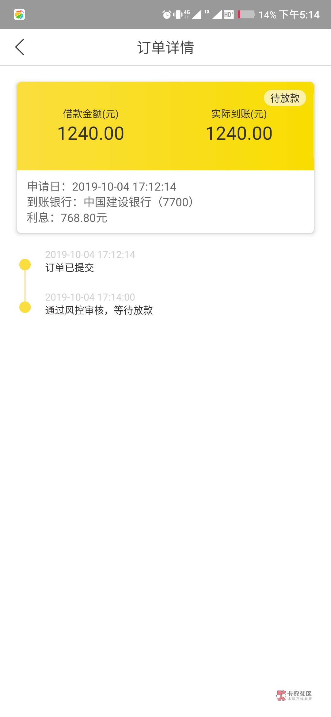 有老哥下的,不哓得

67 / 作者:一袁烟雨任平生 / 