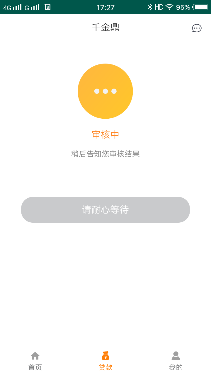 天选一次吧，千金鼎
22 / 作者:eralliu / 