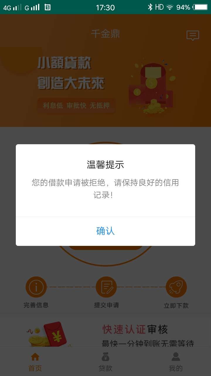 天选一次吧，千金鼎
88 / 作者:eralliu / 