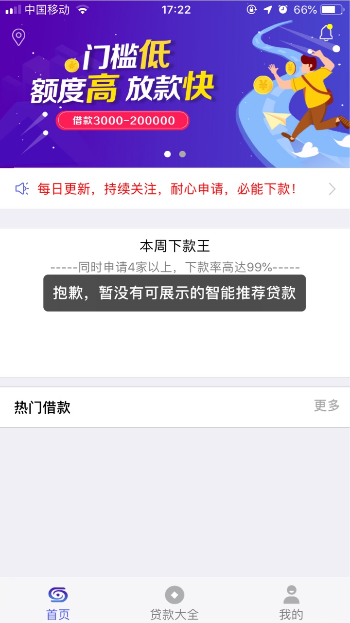 有老哥下的,不哓得

60 / 作者:yymini / 