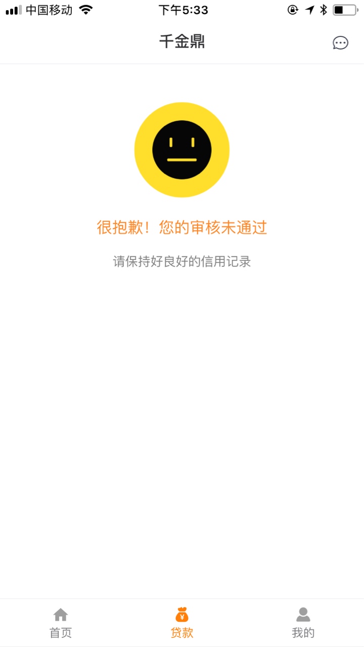 内心毫无波澜



25 / 作者:苏维、苏维、 / 