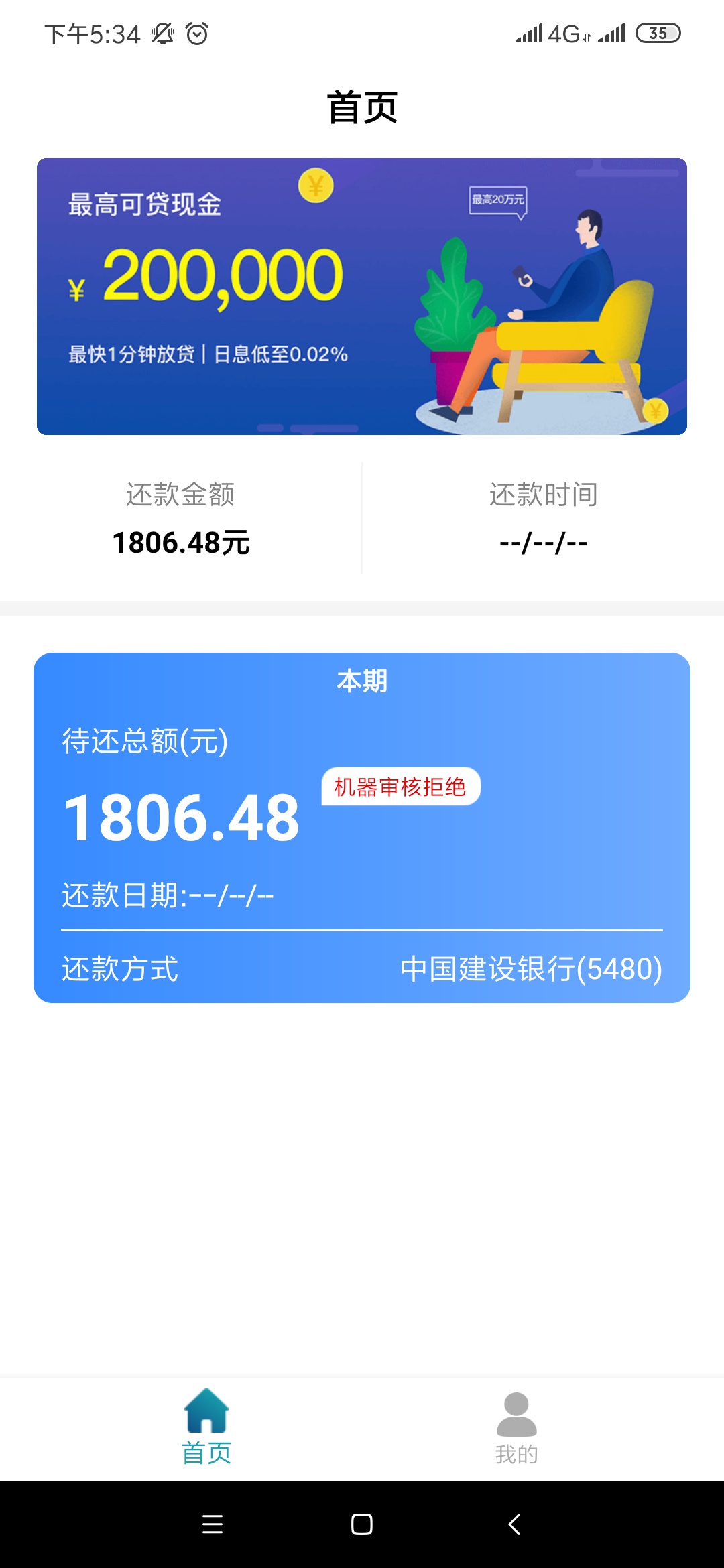 卧龙钱包，蜜瓜钱包系列第三个新口子入口：趣花分期里面的左右钱包，我叫雷锋。
而且42 / 作者:666666611 / 