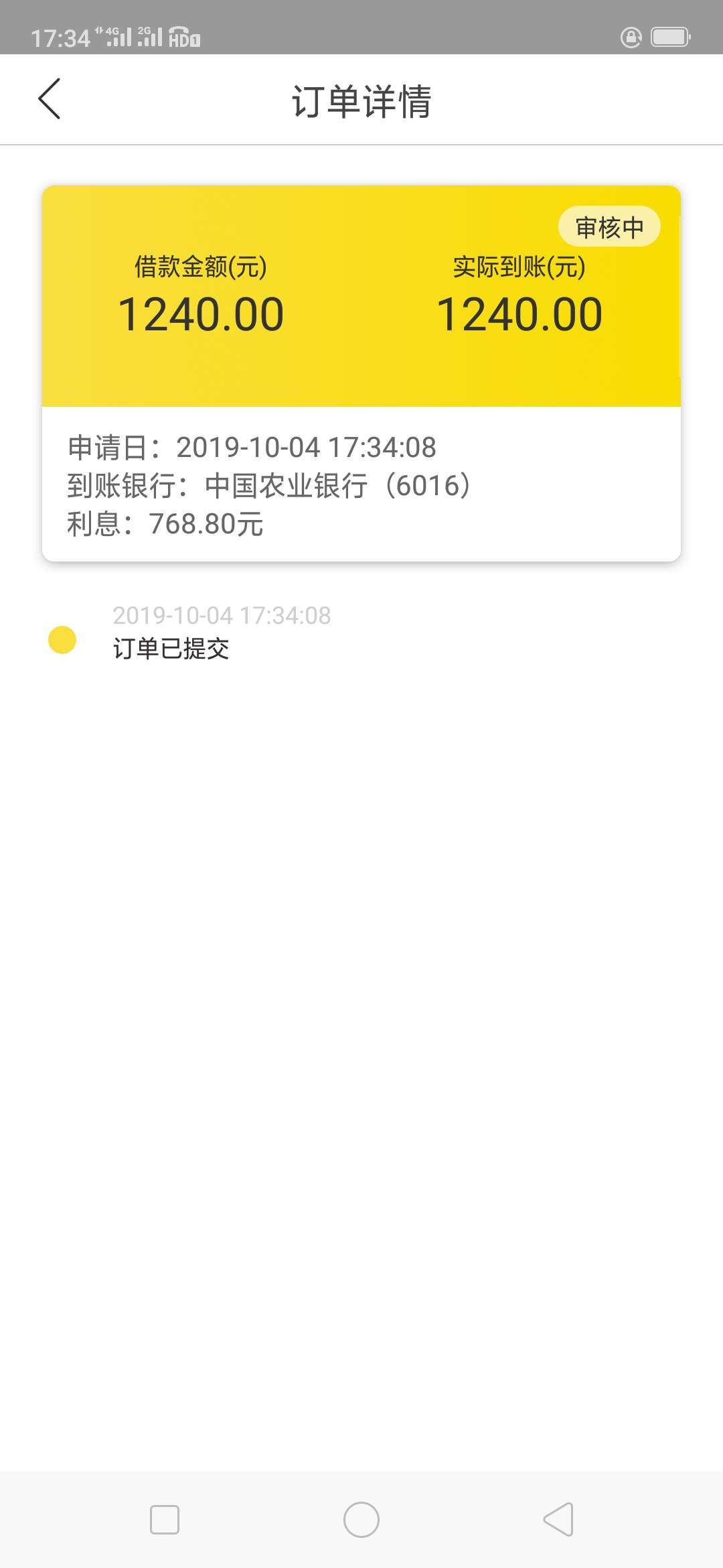 跟风坐等下款


24 / 作者:重回硝烟 / 