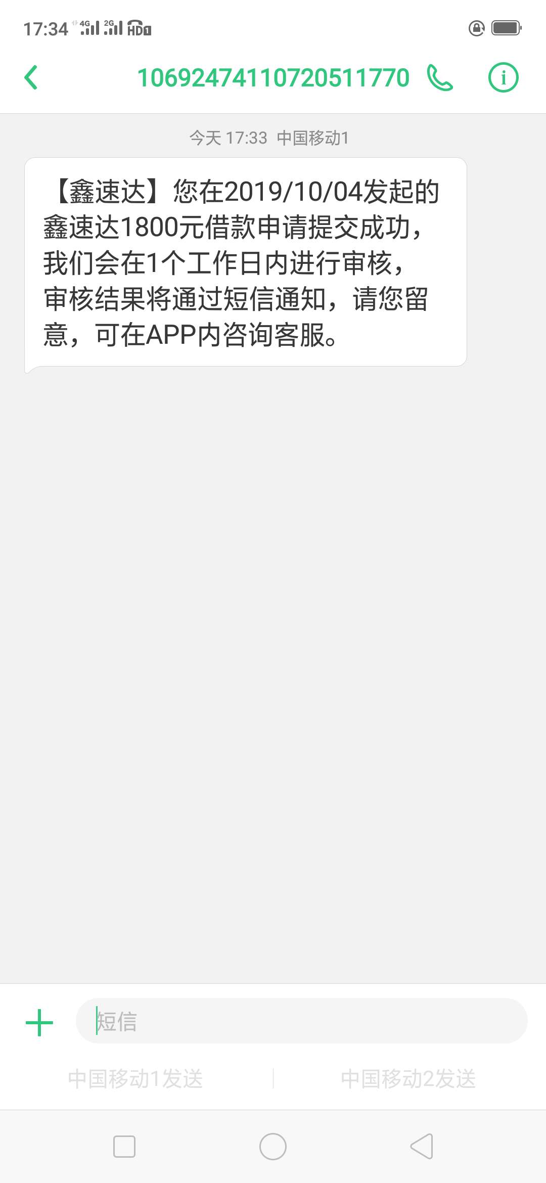 跟风坐等下款


37 / 作者:重回硝烟 / 