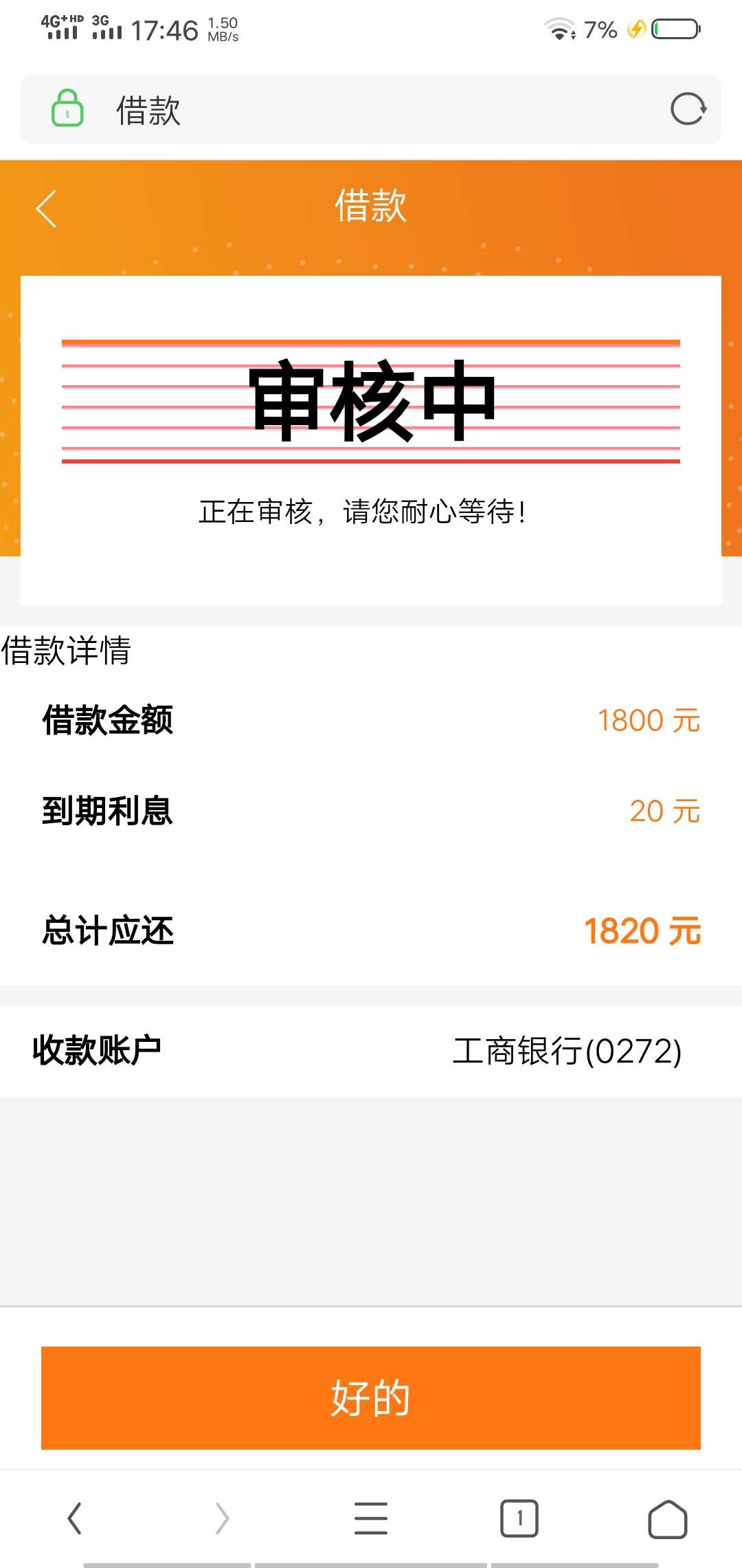 更风碰瓷

100 / 作者:网 / 