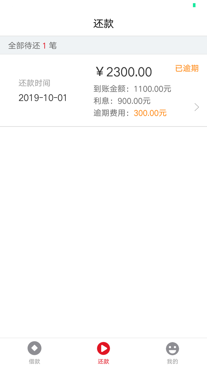 有没有今天金鸡下蛋到期的，交流一下。
1 / 作者:走在冷风中。 / 