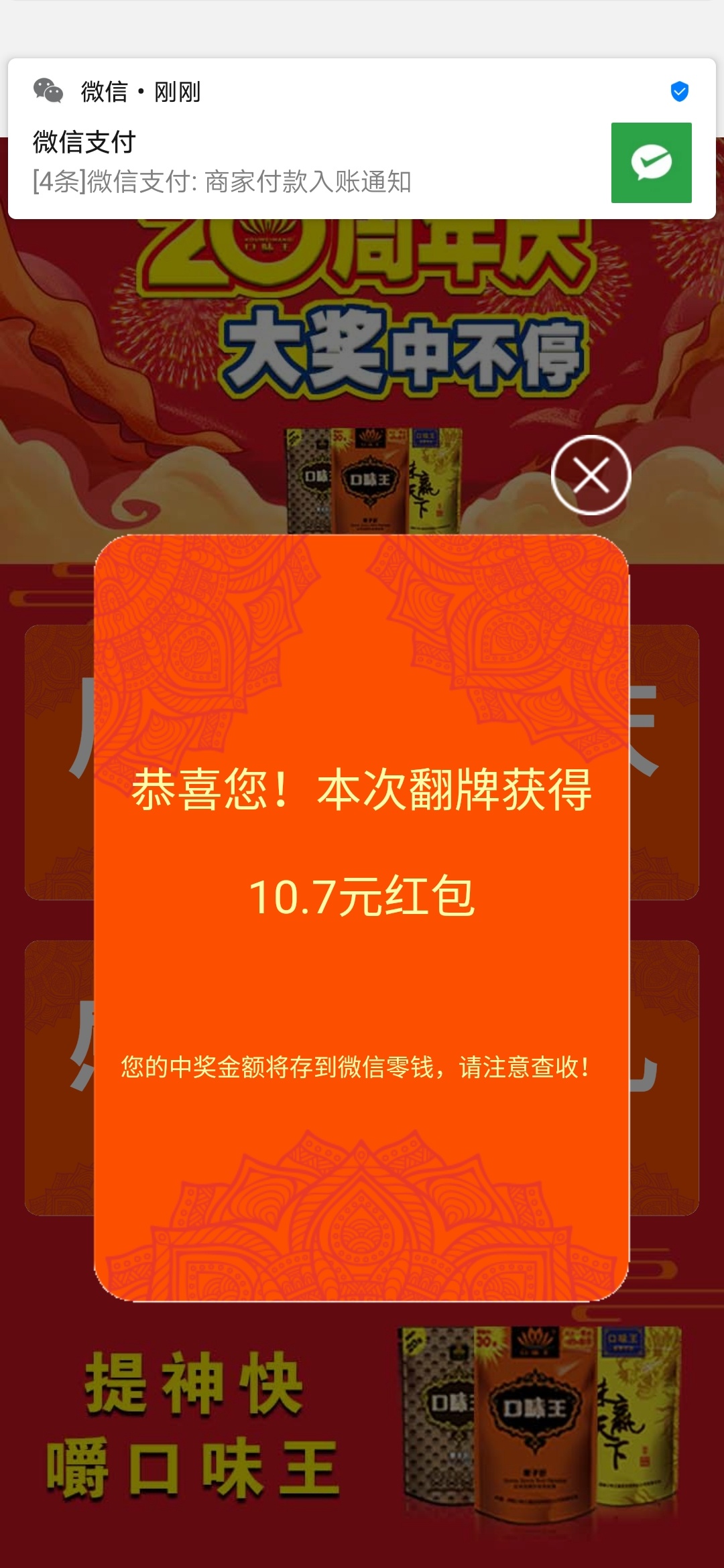 冲冲冲

61 / 作者:嫂子到了一句 / 
