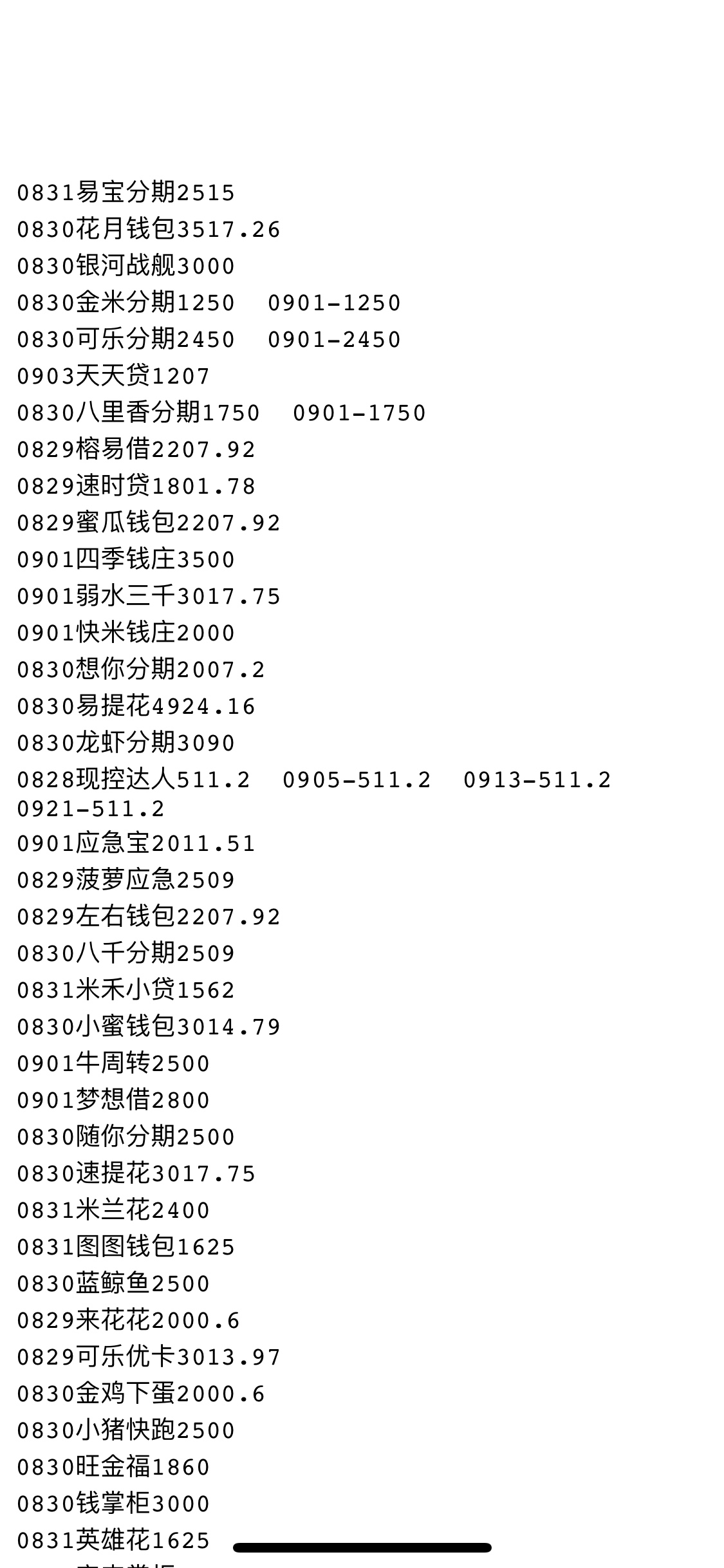 豪多鱼要上门咯 




2 / 作者:我只会打酱油 / 