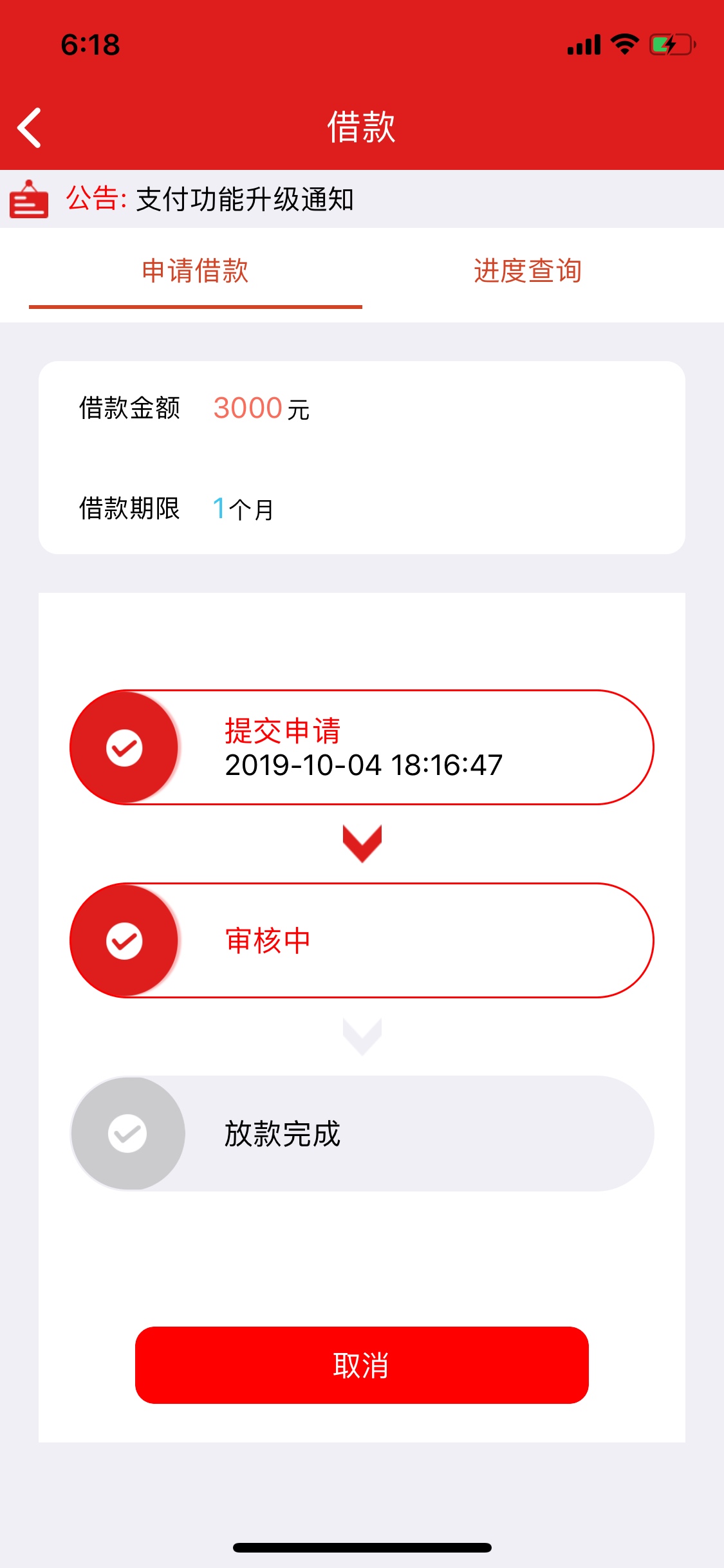 跟风米米罐 三个月没有下款了  之前申请的都是拒绝 不知道这个有没有希望

14 / 作者:每天稳如发工资 / 