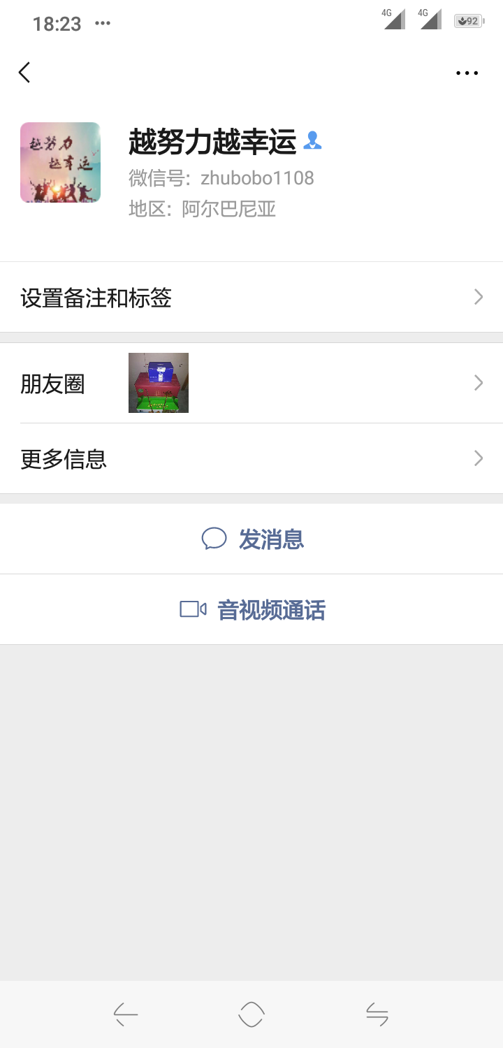 百万老哥，这个c生骗我一个微信，手机号码13263015541，还用全家发誓，一个微信就当送79 / 作者:其其 / 