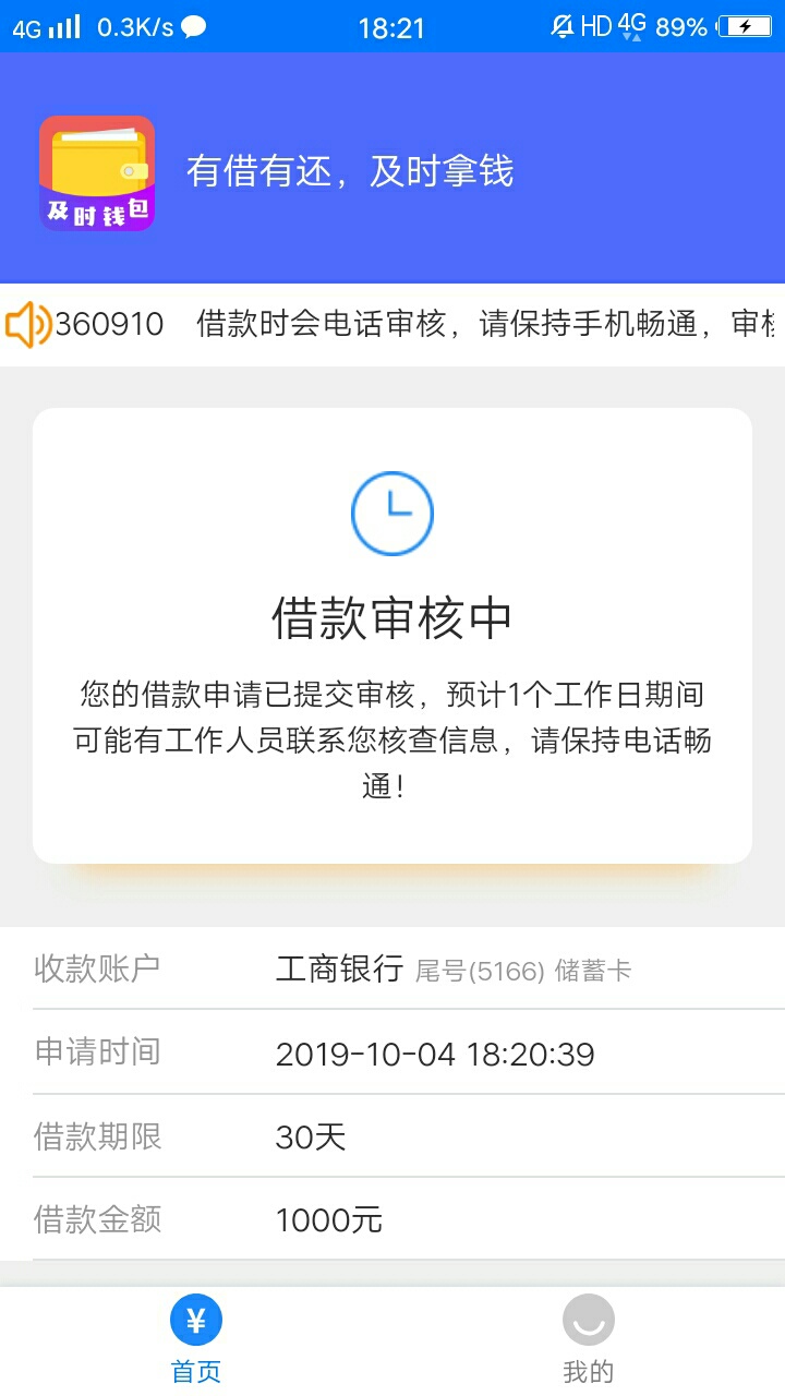 有没有戏 下款的老哥


8 / 作者:要上岸了吧 / 