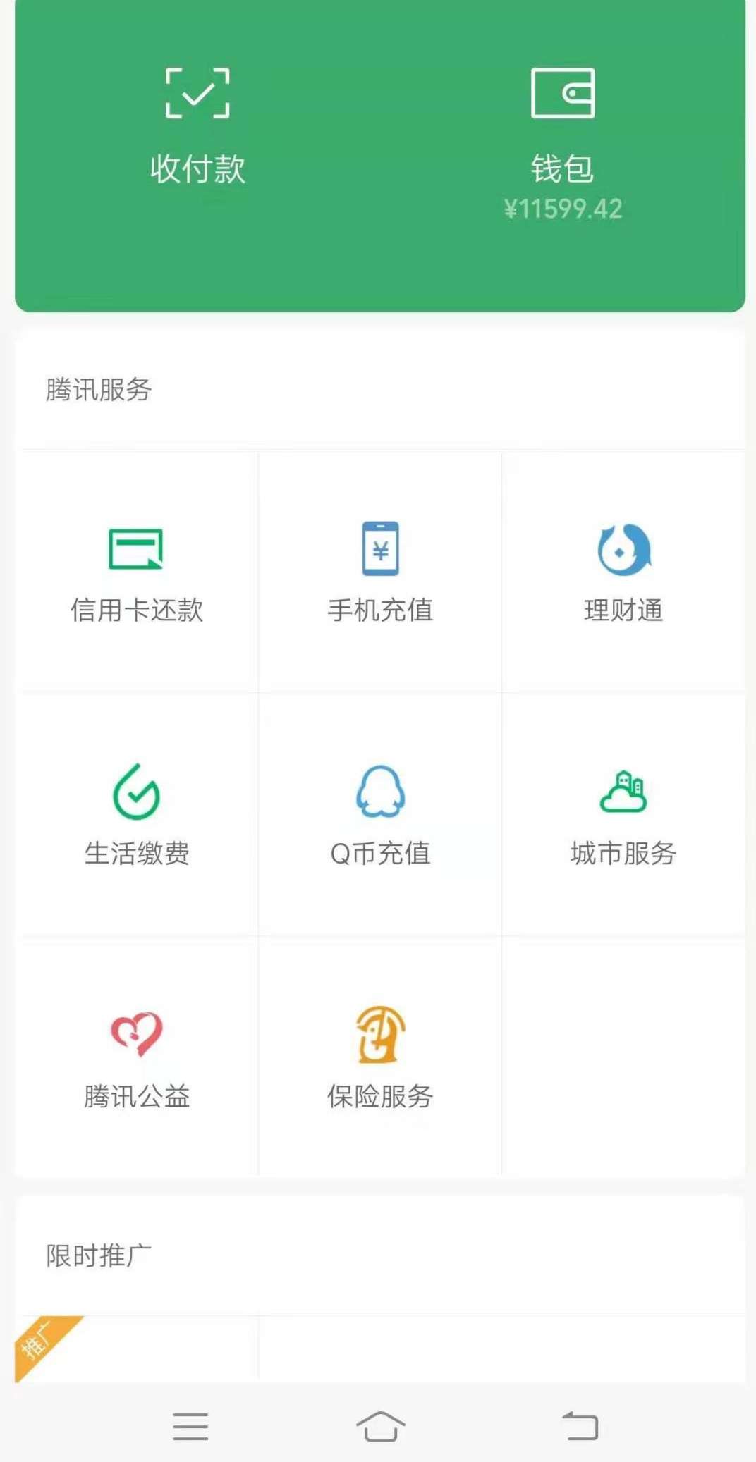下款了,求同系列,看我最近贴

74 / 作者:张庆豪 / 