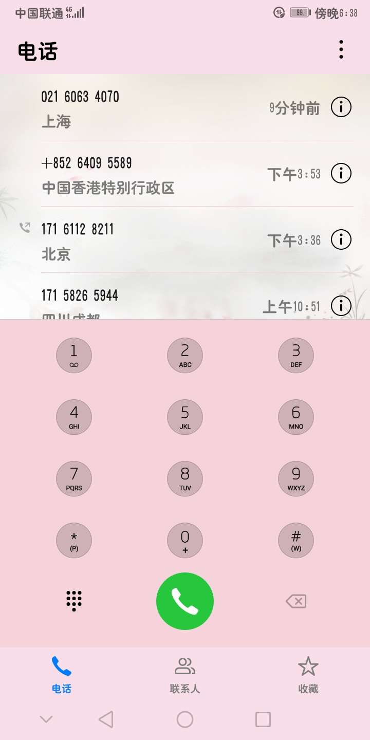 及时钱包2点44申请的，收到短信通过，等回访，刚才回访来了，微信密码就一位没输，听78 / 作者:chenluaijimo / 