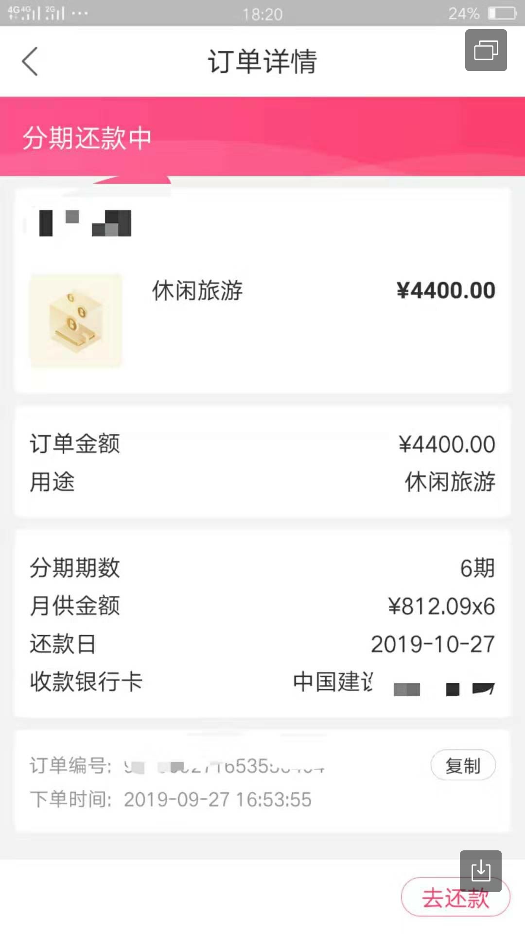 这个是什么口子

17 / 作者:l1836194521 / 