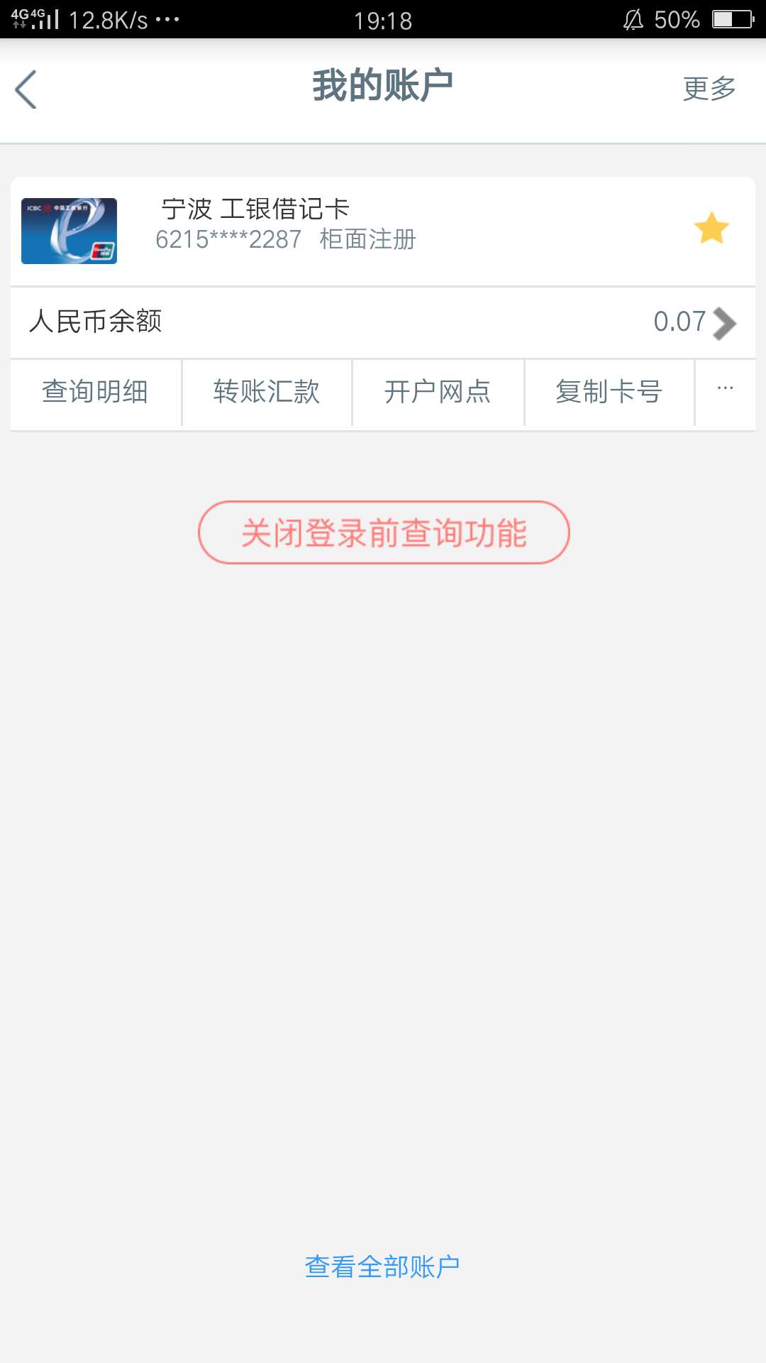 我承认我怕黑。但我没有钱

82 / 作者:不想撸口子 / 