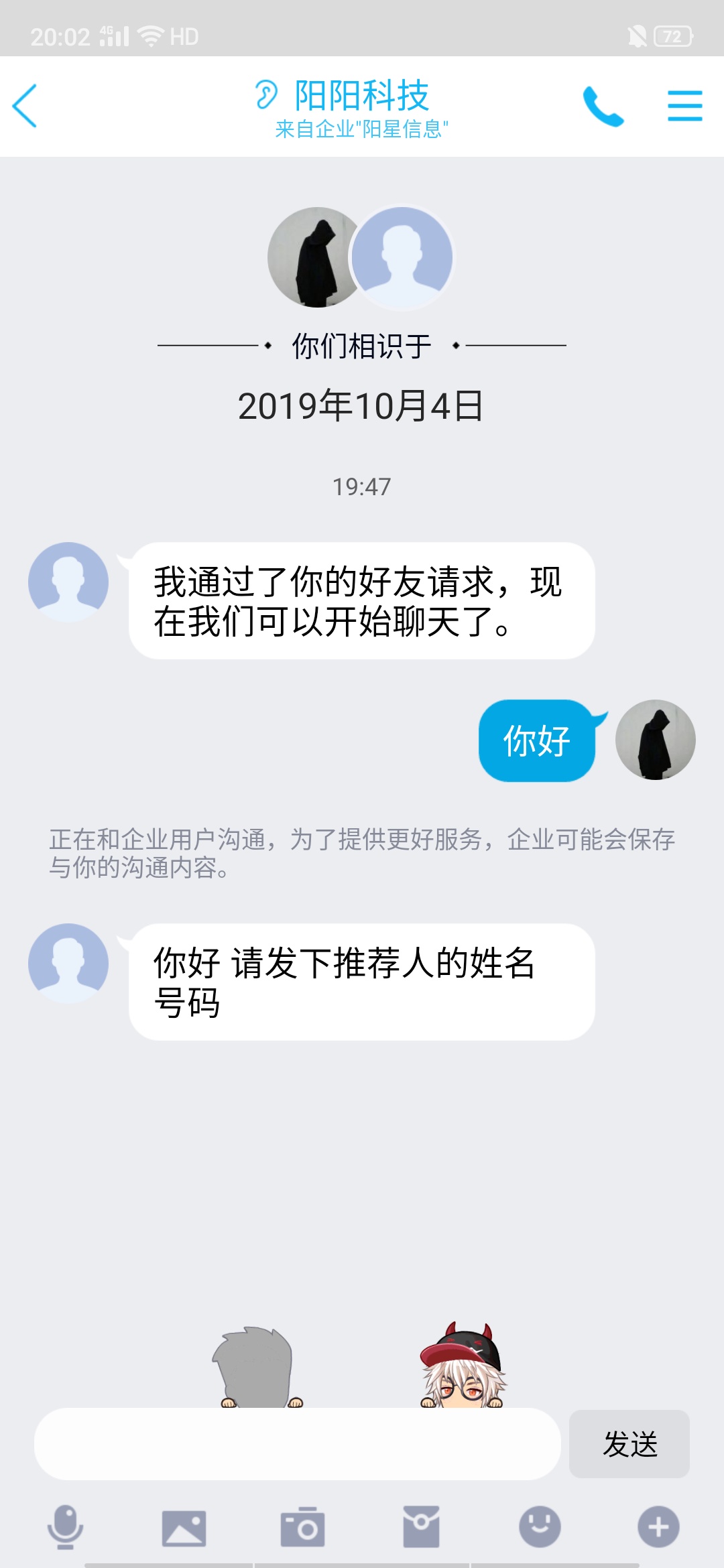 谁有今借到的条子，今天接到借条邀请电话，给下款到2100，截图为证






71 / 作者:夜y / 