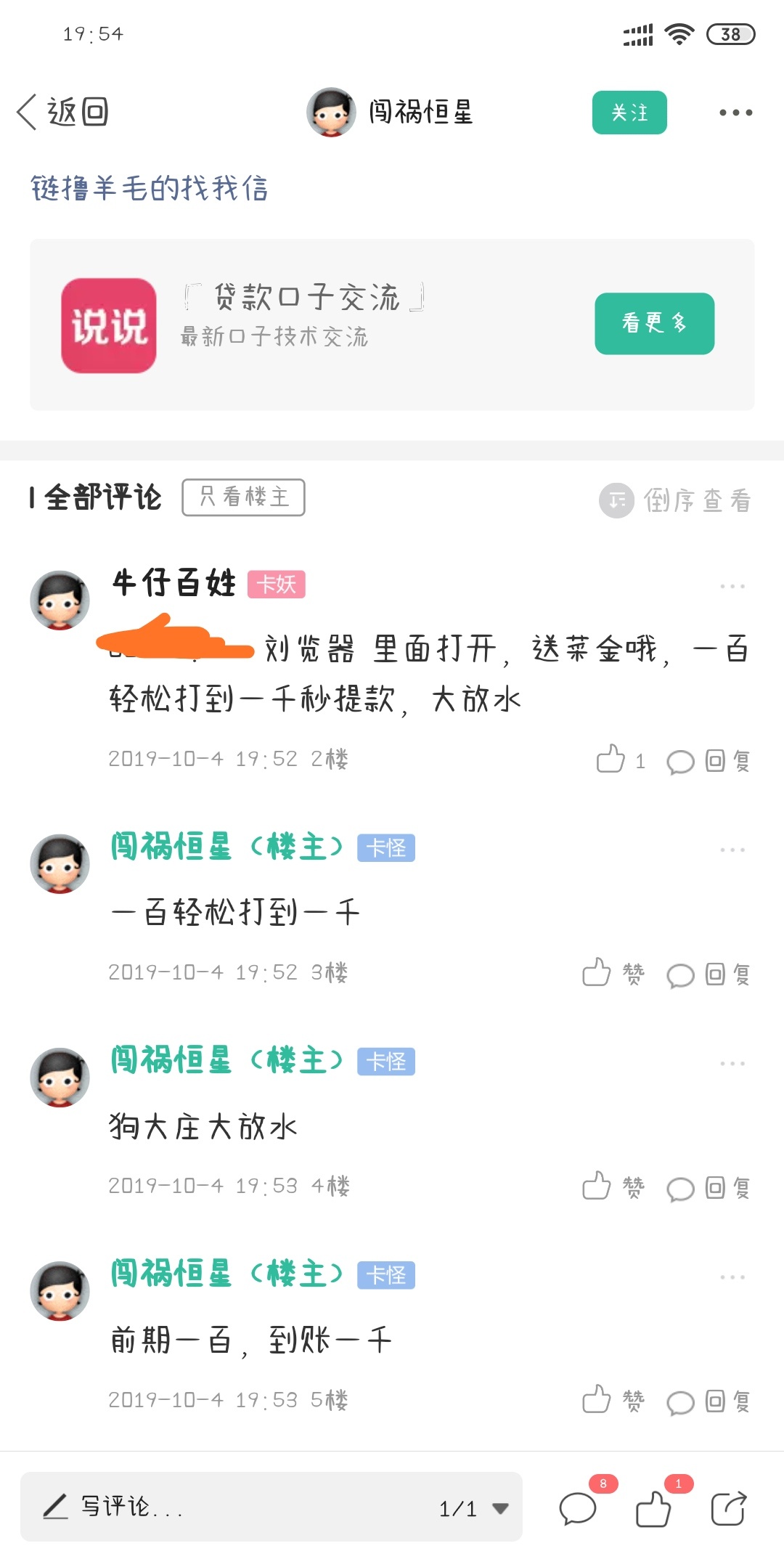 狗真多


14 / 作者:撸口子大王。 / 