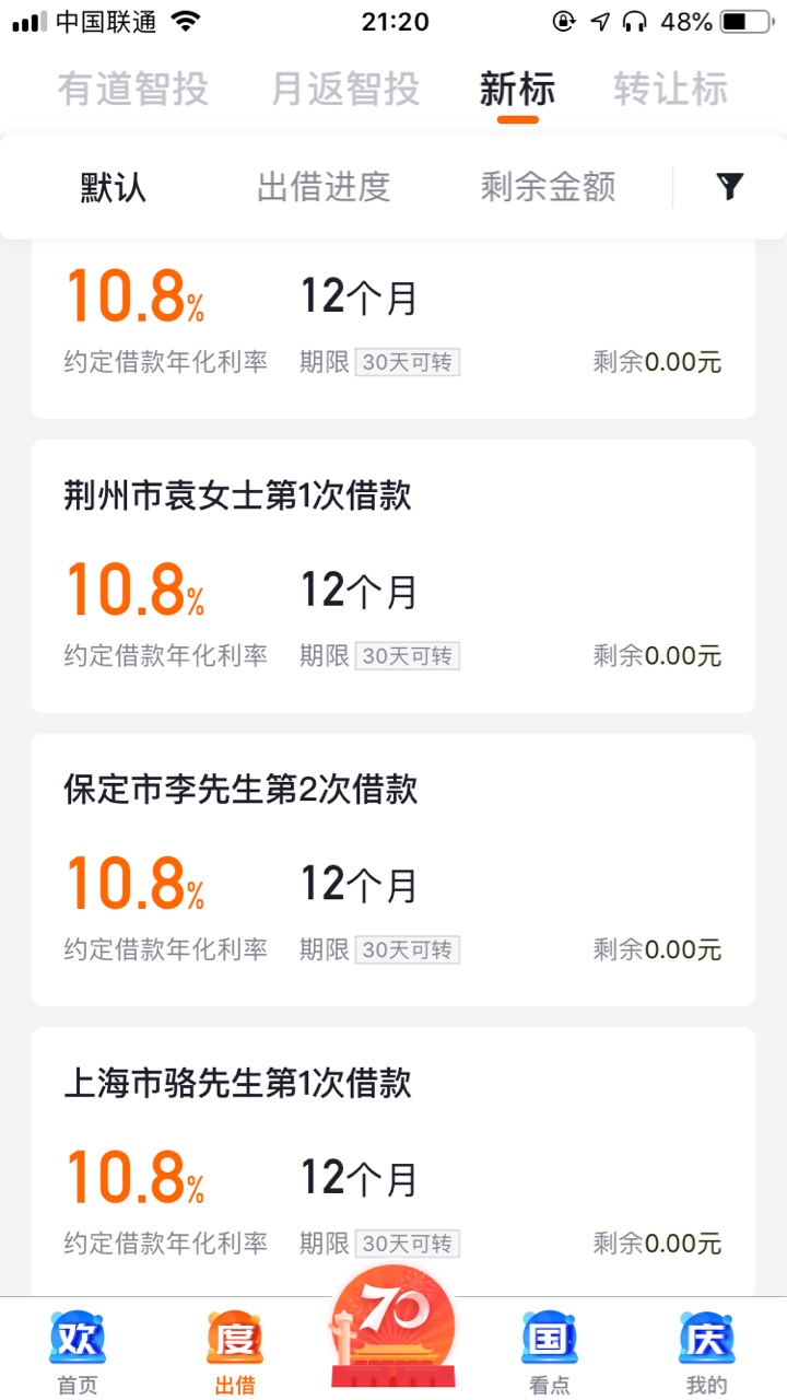 你我贷想自己试试满标，找不到啊？有高手来指点一下吗


1 / 作者:aaaaax / 