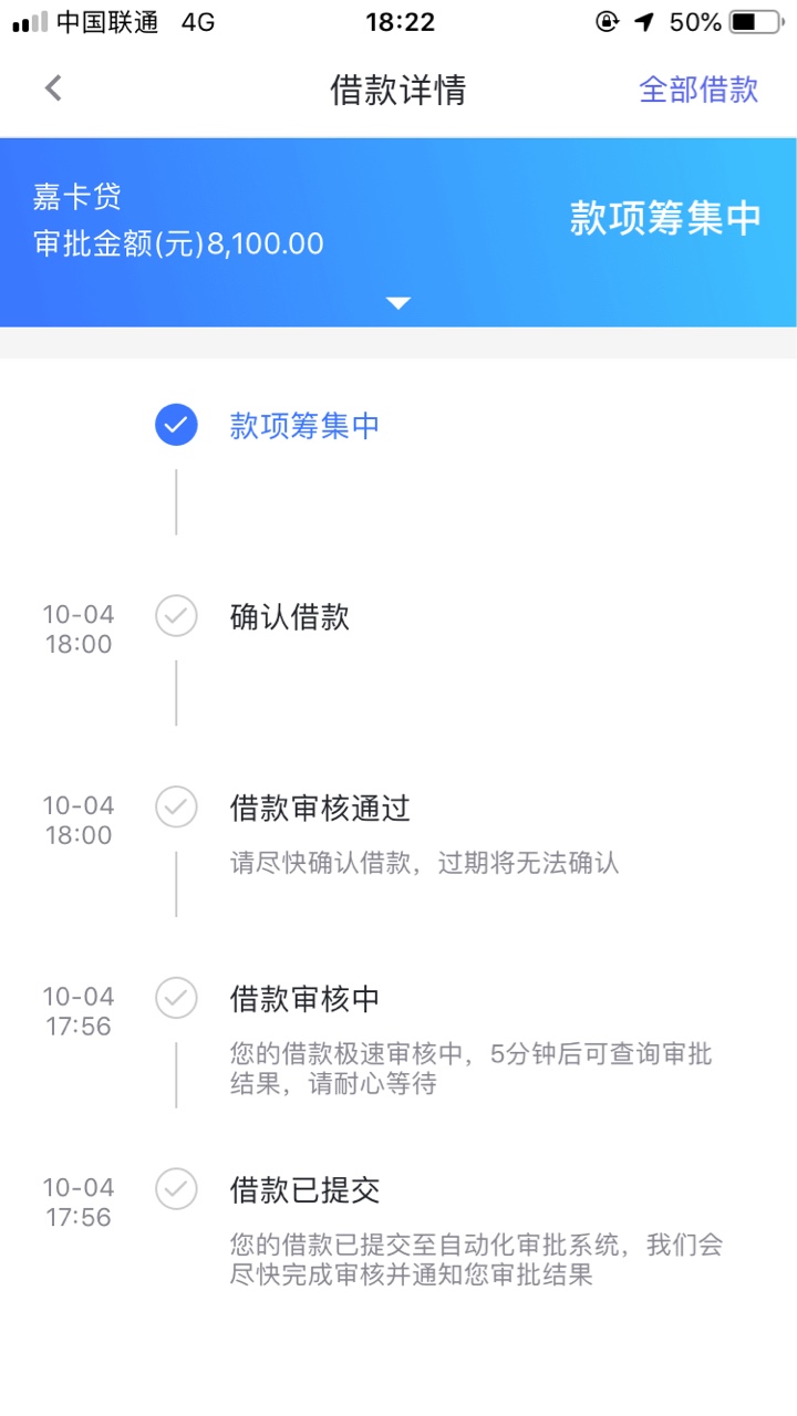 你我贷想自己试试满标，找不到啊？有高手来指点一下吗


40 / 作者:aaaaax / 