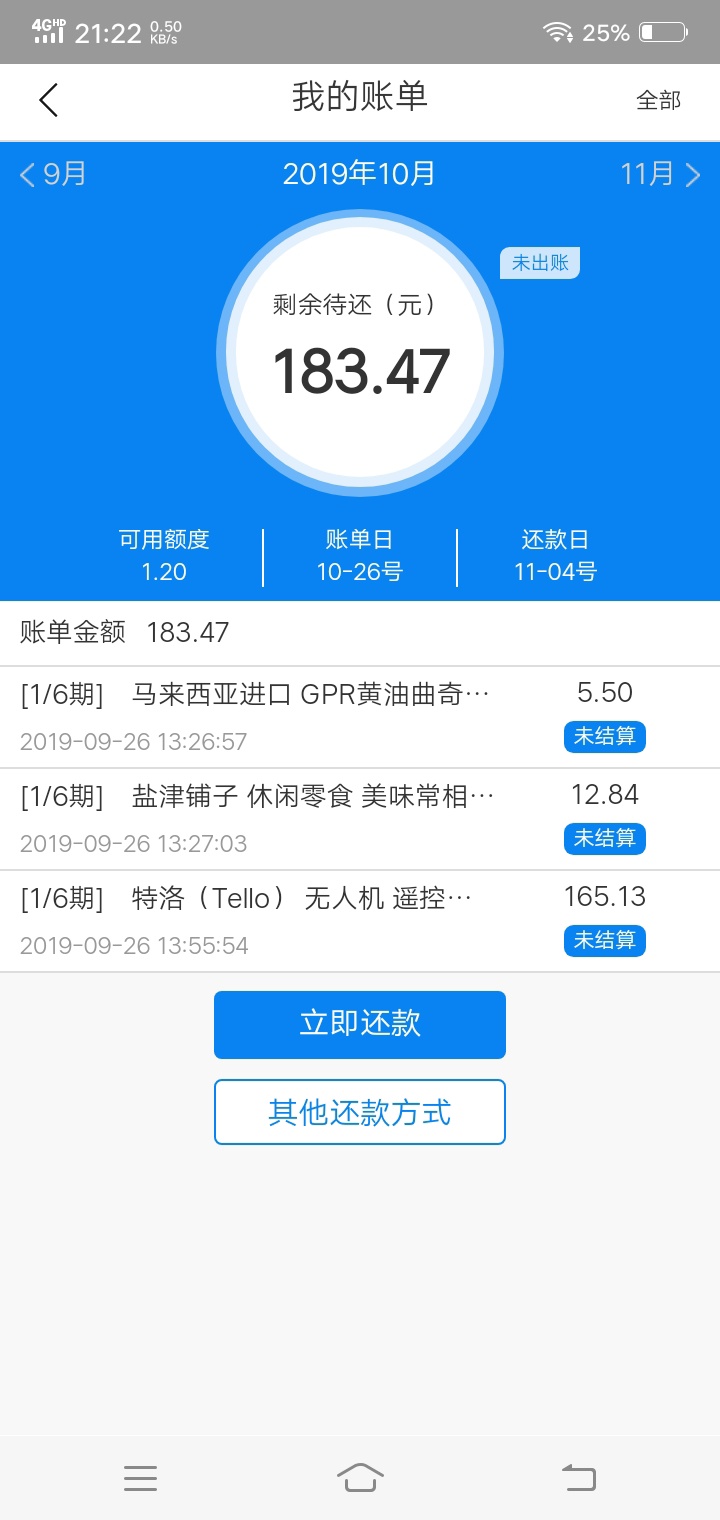 聚福钱包账单出来了还没发货怎么回事，好几天了

74 / 作者:yoki啦啦 / 
