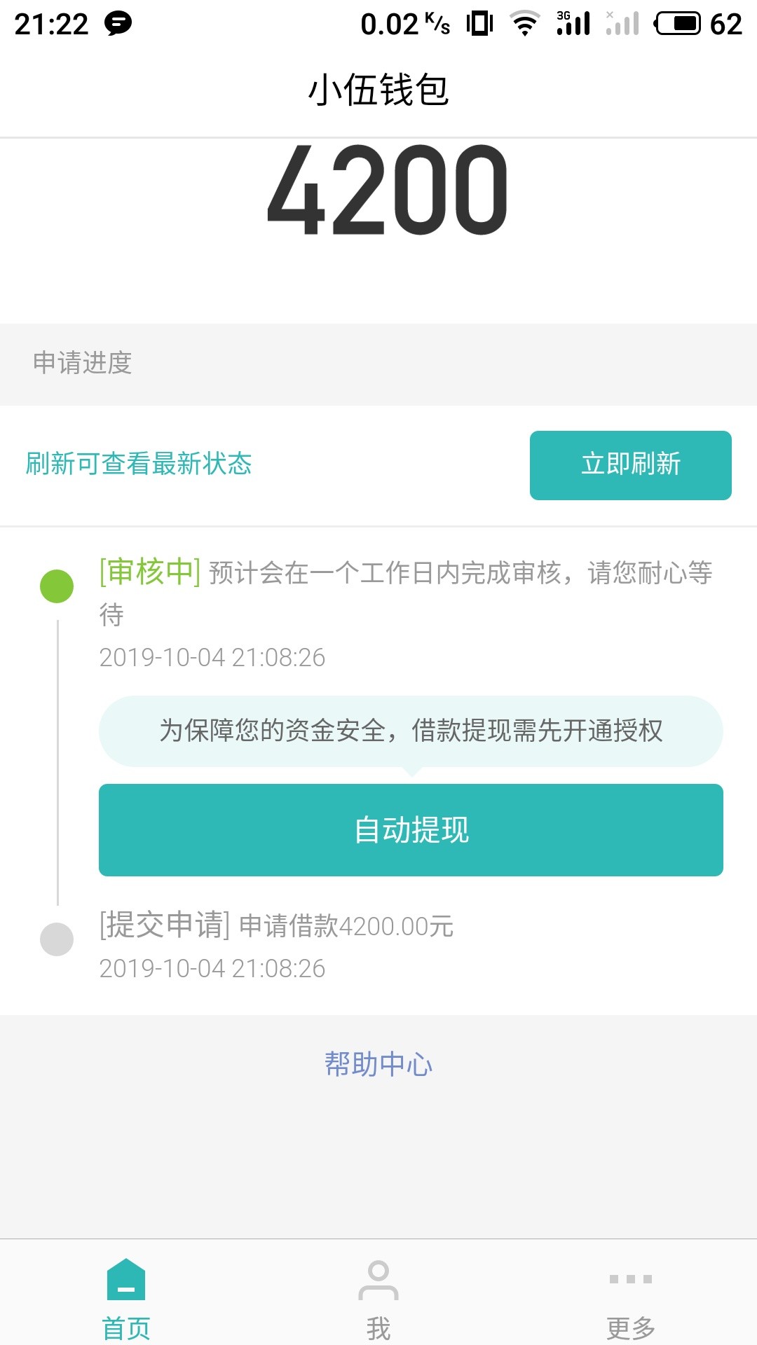 卧槽，秒过。下款猪脚饭10份

56 / 作者:万般皆是命a / 