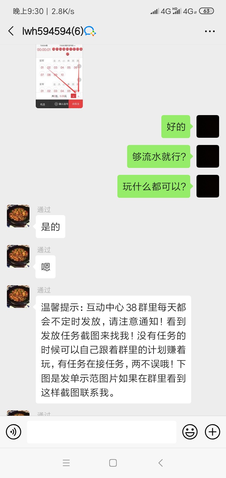 这个兼职不错啊  2个小时搞定


100 / 作者:小秘书 / 