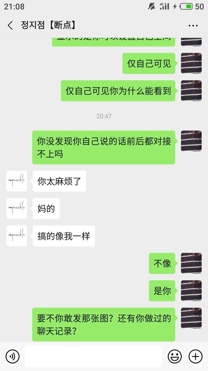 管理别删！！！曝光一个介绍ID贷的骗子，让加的审核空间居然是自己可以设置的可见，前40 / 作者:什么都是拒 / 