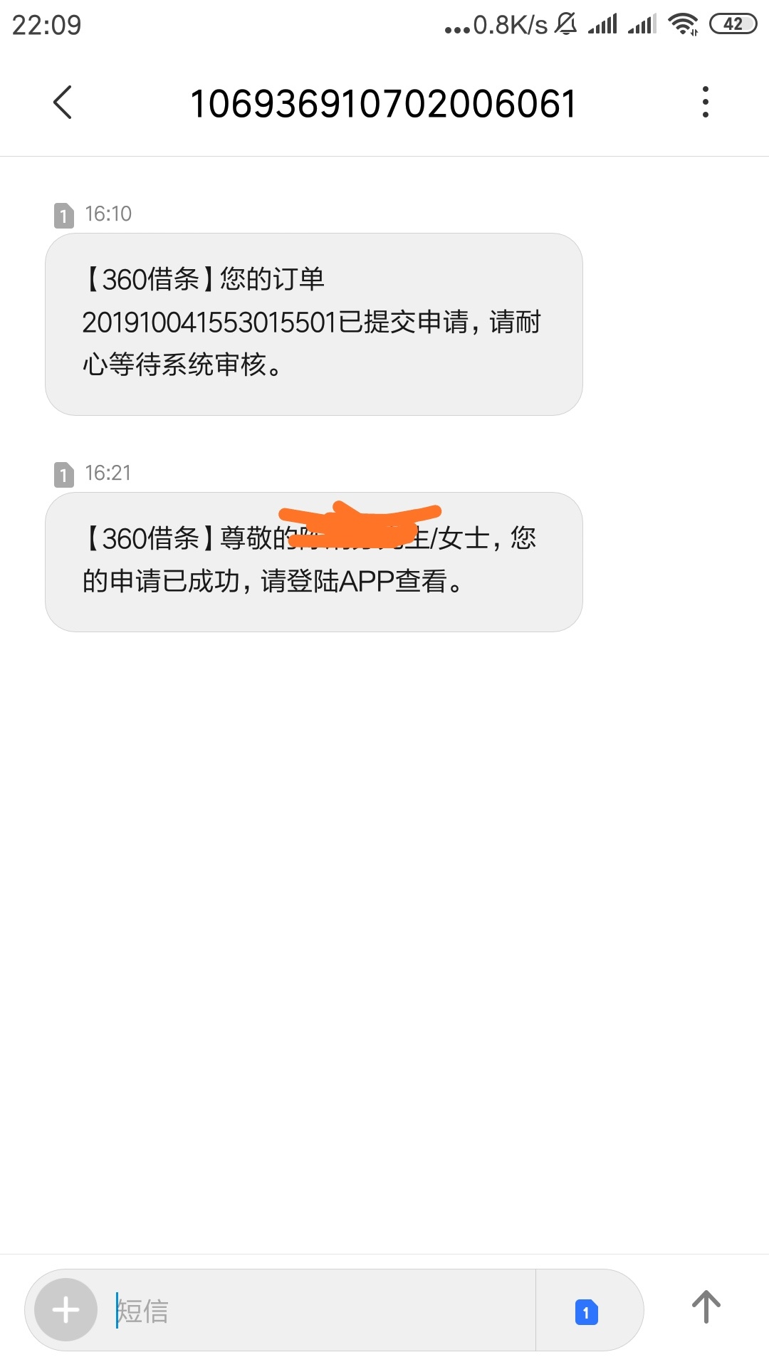 当明正大的诈骗，有多少人上档了



1 / 作者:媚媚6 / 